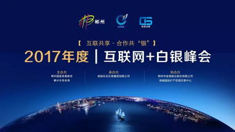 規范信息傳播秩序，嚴管互聯網群組服務